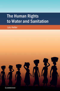 水と衛生に対する人権<br>The Human Rights to Water and Sanitation