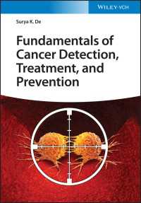 癌の発見・治療・予防の基礎<br>Fundamentals of Cancer Detection, Treatment, and Prevention