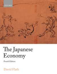 日本経済（第４版）<br>The Japanese Economy（4）