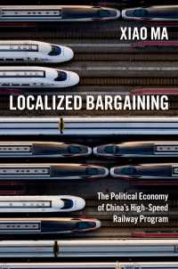 中国の高速鉄道計画の政治経済学<br>Localized Bargaining : The Political Economy of China's High-Speed Railway Program