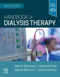 透析療法ハンドブック（第６版）<br>Handbook of Dialysis Therapy, E-Book（6）