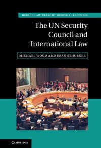 国連安全保障理事会と国際法<br>The UN Security Council and International Law