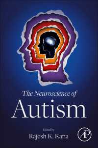 自閉症の神経科学<br>The Neuroscience of Autism