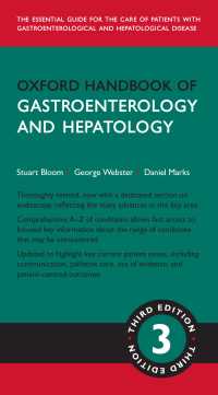 オックスフォード胃腸病学・消化器学ハンドブック（第３版）<br>Oxford Handbook of Gastroenterology & Hepatology（3）