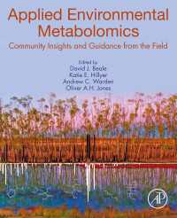 環境メタボロミクス<br>Applied Environmental Metabolomics : Community Insights and Guidance from the Field