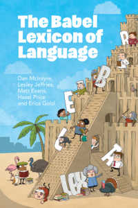 バベル言語事典<br>The Babel Lexicon of Language