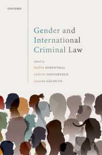 ジェンダーと国際刑法<br>Gender and International Criminal Law