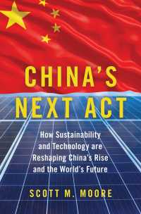 世界の未来をつくる中国の次の役割：持続可能性と科学技術<br>China's Next Act : How Sustainability and Technology are Reshaping China's Rise and the World's Future
