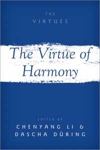 調和の徳<br>The Virtue of Harmony