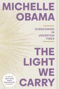 ミシェル・オバマ『心に、光を。不確実な時代を生き抜く』（原書）<br>The Light We Carry : Overcoming in Uncertain Times