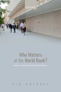 世界銀行の政策変更を誰が担ったのか：公共部門ガバナンスの観点<br>Who Matters at the World Bank? : Bureaucrats, Policy Change, and Public Sector Governance