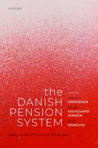 デンマークの年金制度<br>The Danish Pension System : Design, Performance, and Challenges