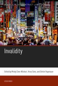 アジア諸国における契約の無効<br>Invalidity