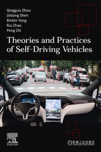 自動運転車の理論と実践<br>Theories and Practices of Self-Driving Vehicles