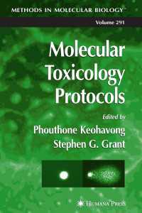 分子毒物学プロトコル<br>Molecular Toxicology Protocols