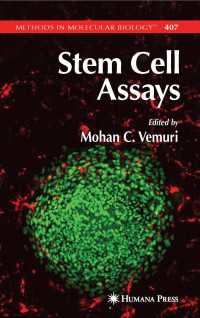 幹細胞アッセイ<br>Stem Cell Assays