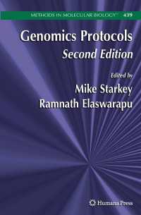 ゲノミクス･プロトコール（第２版）<br>Genomics Protocols〈2nd ed. 2008〉（2）