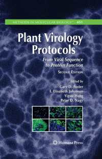 植物ウイルス学プロトコール（第２版）<br>Plant Virology Protocols〈2nd ed. 2008〉 : From Viral Sequence to Protein Function（2）