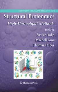 構造プロテオミクスの方法論<br>Structural Proteomics : High-Throughput Methods