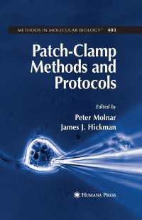 パッチクランプ法<br>Patch-Clamp Methods and Protocols