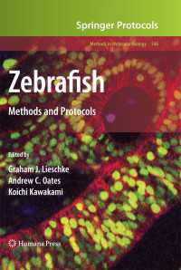 ゼブラフィッシュ：手法とプロトコル<br>Zebrafish : Methods and Protocols