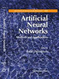 人工ニューラルネットワーク<br>Artificial Neural Networks : Methods and Applications