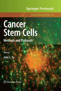 癌幹細胞：方法とプロトコル<br>Cancer Stem Cells : Methods and Protocols