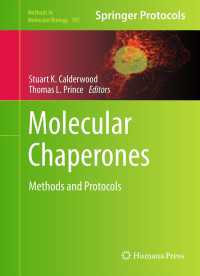 分子シャペロン：手法およびプロトコル<br>Molecular Chaperones : Methods and Protocols
