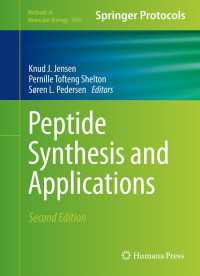 ペプチド合成と応用（第２版）<br>Peptide Synthesis and Applications〈2nd ed. 2013〉（2）