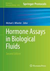 Hormone Assays in Biological Fluids〈2nd ed. 2013〉（2）