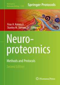 ニューロプロテオミクス：手法・プロトコル（第２版）<br>Neuroproteomics〈2nd ed. 2017〉 : Methods and Protocols（2）