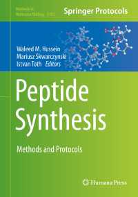 ペプチド合成：手法・プロトコル<br>Peptide Synthesis : Methods and Protocols