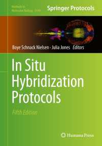 ISHプロトコル（第５版）<br>In Situ Hybridization Protocols〈5th ed. 2020〉（5）