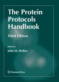 タンパク質プロトコル・ハンドブック（第３版）<br>The Protein Protocols Handbook〈Third Edition 2009〉（3）