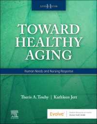 健康な加齢のための看護（第１１版）<br>Toward Healthy Aging - E-Book : Toward Healthy Aging - E-Book（11）