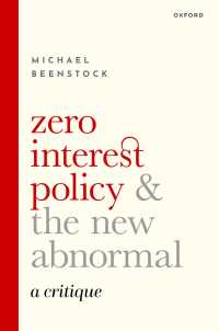 ゼロ金利政策とニュー・アブノーマル<br>Zero Interest Policy and the New Abnormal : A Critique