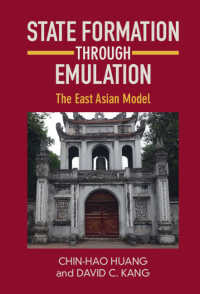 模倣による国家形成：東アジア型モデル<br>State Formation through Emulation : The East Asian Model