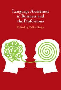 ビジネス・専門職における言語への気づき<br>Language Awareness in Business and the Professions