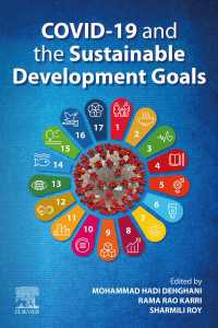 COVID-19とSDGs：社会的影響<br>COVID-19 and the Sustainable Development Goals : Societal Influence
