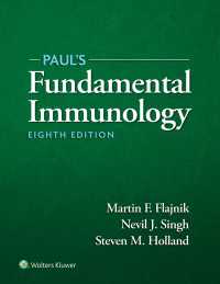 ポール基礎免疫学（第８版）<br>Paul's Fundamental Immunology（8）