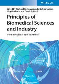 バイオメディカル科学・産業の原理<br>Principles of Biomedical Sciences and Industry : Translating Ideas into Treatments