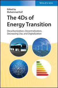 エネルギー転換の４つのＤ：脱炭素・脱中心・利用低減・デジタル化<br>The 4Ds of Energy Transition : Decarbonization, Decentralization, Decreasing Use, and Digitalization
