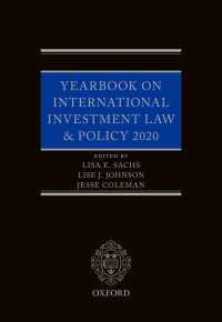 国際投資法・政策年鑑（2020年版）<br>Yearbook on International Investment Law & Policy 2020