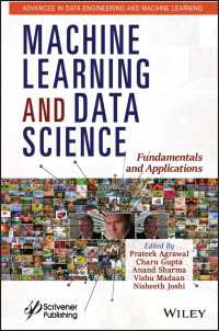 機械学習とデータサイエンス：基礎と応用<br>Machine Learning and Data Science : Fundamentals and Applications
