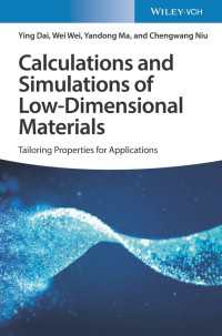 低次元材料の計算とシミュレーション<br>Calculations and Simulations of Low-Dimensional Materials : Tailoring Properties for Applications