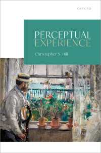 知覚的経験<br>Perceptual Experience