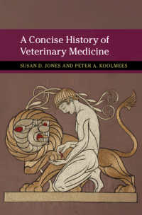 獣医学小史<br>A Concise History of Veterinary Medicine