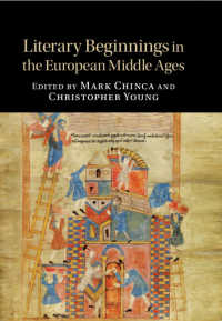 中世ヨーロッパにおける文学の始まり<br>Literary Beginnings in the European Middle Ages