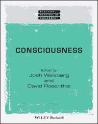 ブラックウェル版　意識の哲学読本<br>Consciousness
