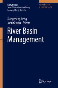 河川流域管理<br>River Basin Management